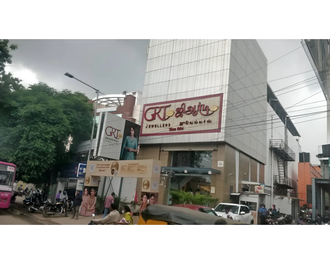 GRT Jewellers